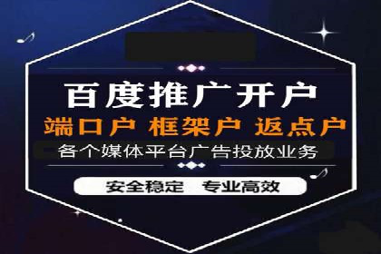 如何在激烈竞争中脱颖而出——SEM外包公司案例分析